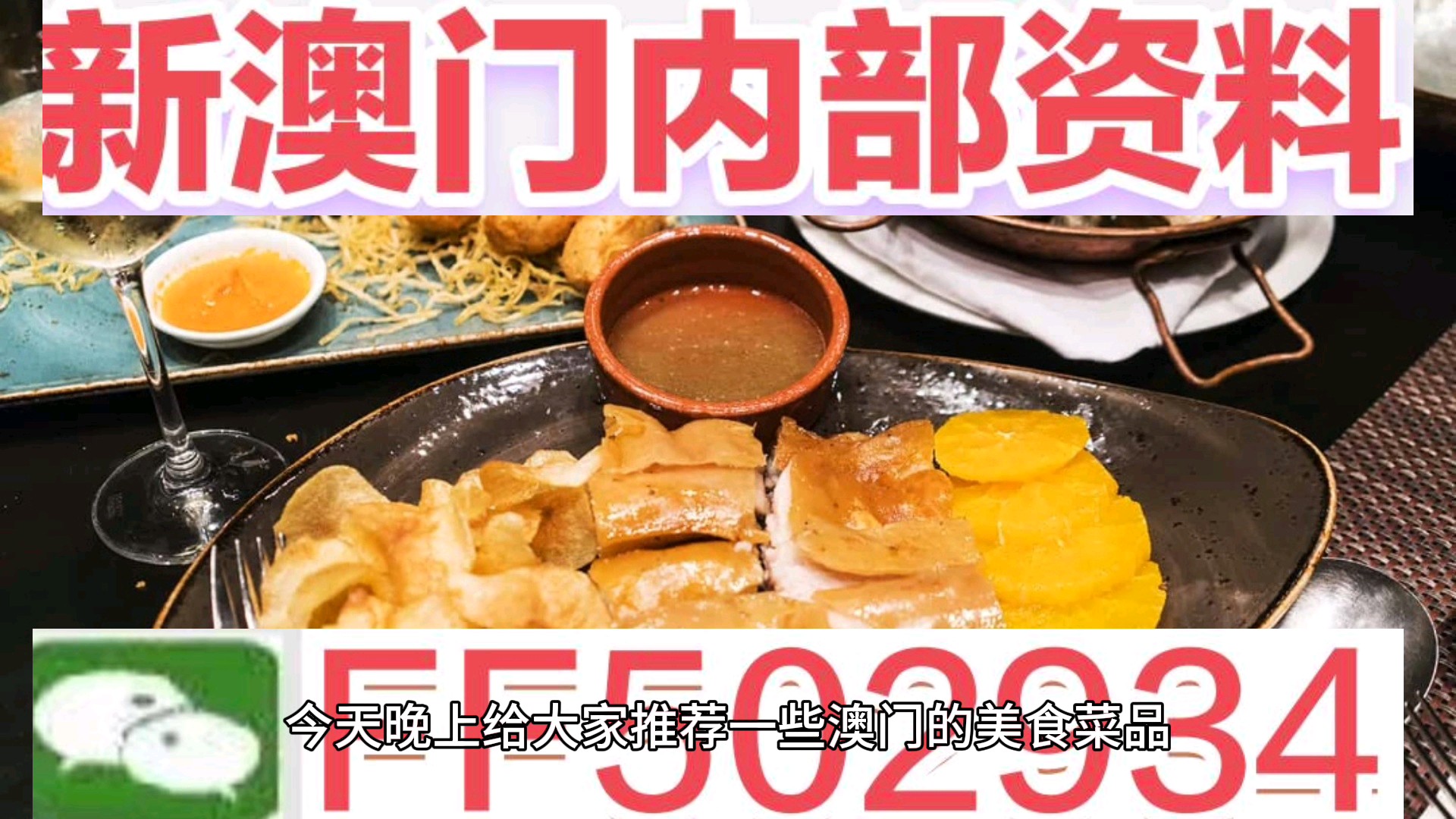 全民2025澳门特马网站www与2025新澳门天天免费精准全面释义、解释与落实与警惕虚假宣传-全面释义、解释与落实
