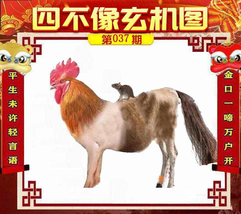 >2025澳门精准正版免费四不像官方版和澳门管家婆100%精准,词语释义、解释与落实与警惕虚假宣传