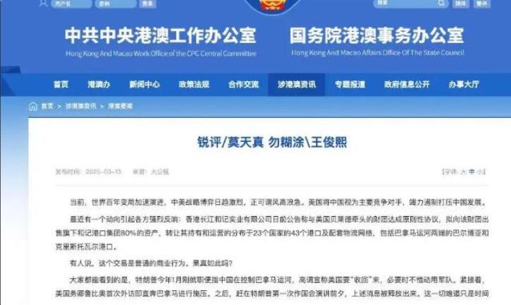 新澳2025今晚开彩资料及2025精准免费资料大全,全面释义、解释与落实-警惕虚假宣传-全面释义、解释与落实