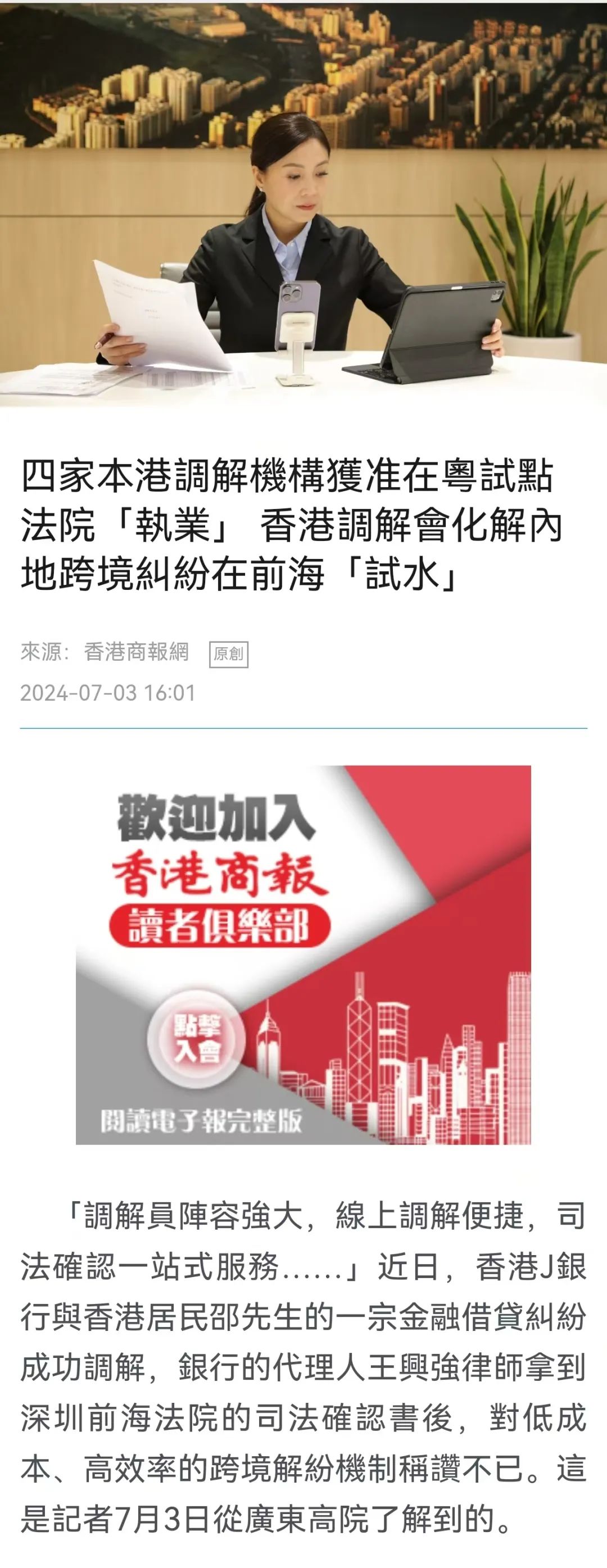 2025新澳门天天精准免费大全,全面释义、解释与落实-警惕虚假宣传-全面释义、解释与落实