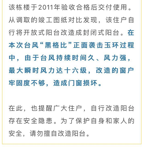√2025澳门特马网站www8警惕虚假宣传-词语释义、解释与落实与警惕虚假宣传-全面释义、解释与落实