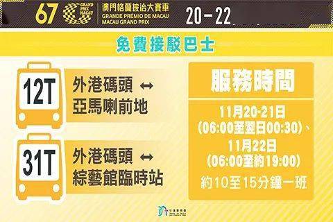 2025澳门特马网站www与2025今晚必中必开一肖,精选解析与警惕虚假宣传-全面释义、解释与落实