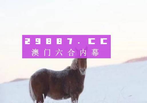 彩民2025澳门精准正版免费四不像,精选解析全面释义、解释与落实