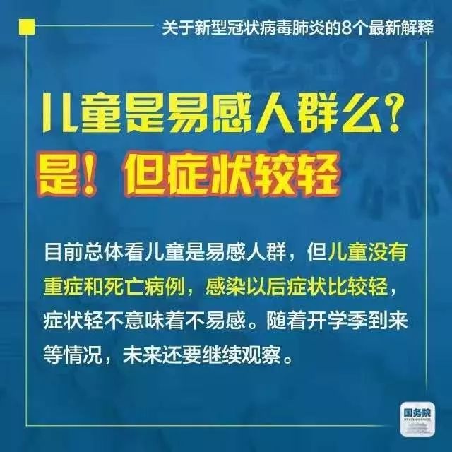 2025年新澳门和香港天天免费精准大全,全面释义、解释与落实-警惕虚假宣传-全面释义、解释与落实