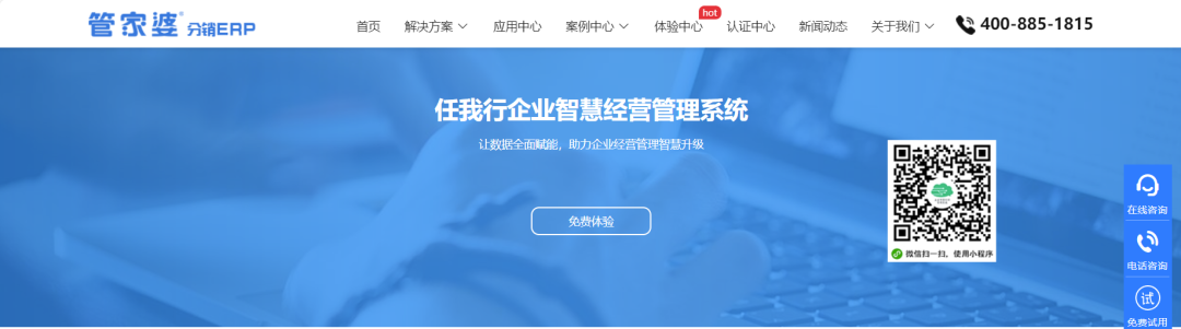 澳门管家婆100%精准与2025新澳门最精准免费大全,全面释义、解释与落实与警惕虚假宣传
