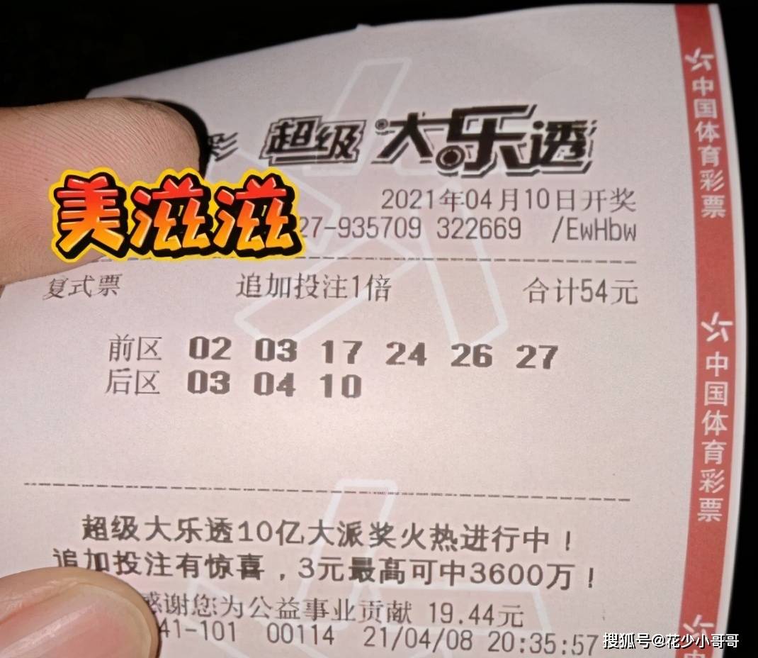 √彩民2025澳门精准正版免费四不像,精选解析,全面释义、解释与落实与警惕虚假宣传-全面释义、解释与落实
