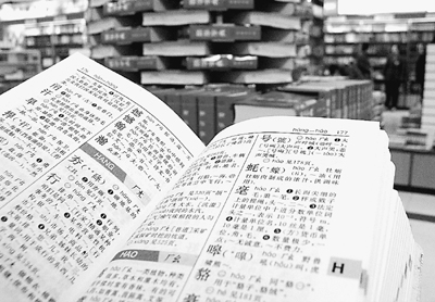 2025年新澳门管家婆100%精准和香港天天免费精准大全,全面释义、解释与落实与警惕虚假宣传