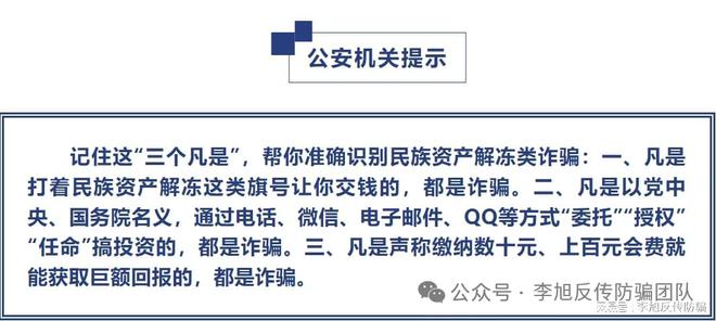 股市直击 第4页