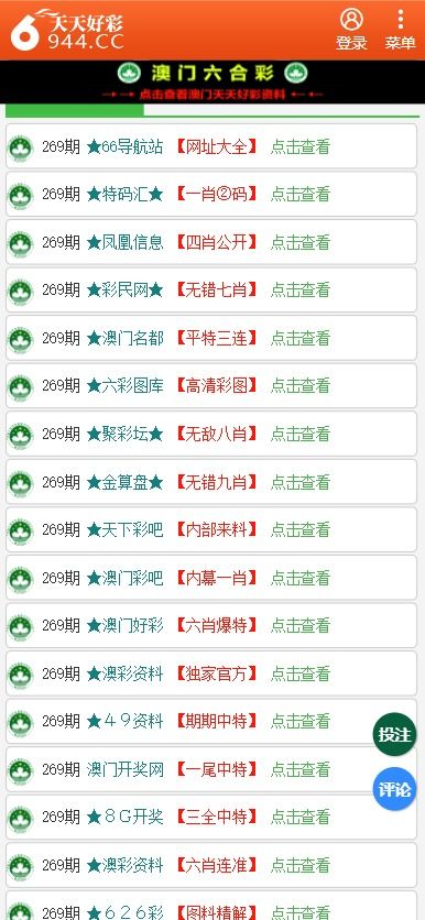 澳门管家婆100%精准,精选解析、解释与落实
