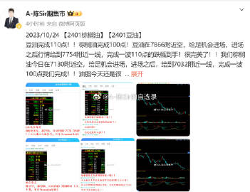 7777788888精准一肖-全面释义、解释与落实与警惕虚假宣传-全面释义、解释与落实