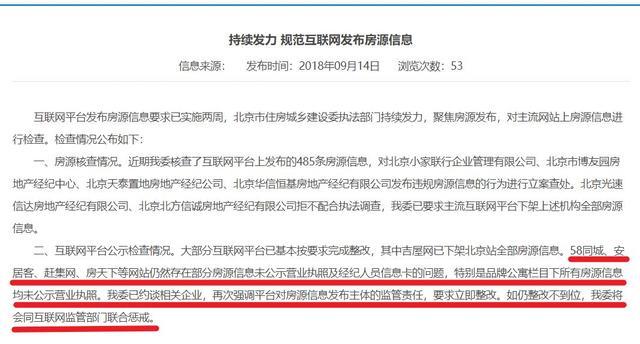 2025澳门精准正版免费四不像,详细解答、解释与落实-警惕虚假宣传-详细解答、解释与落实