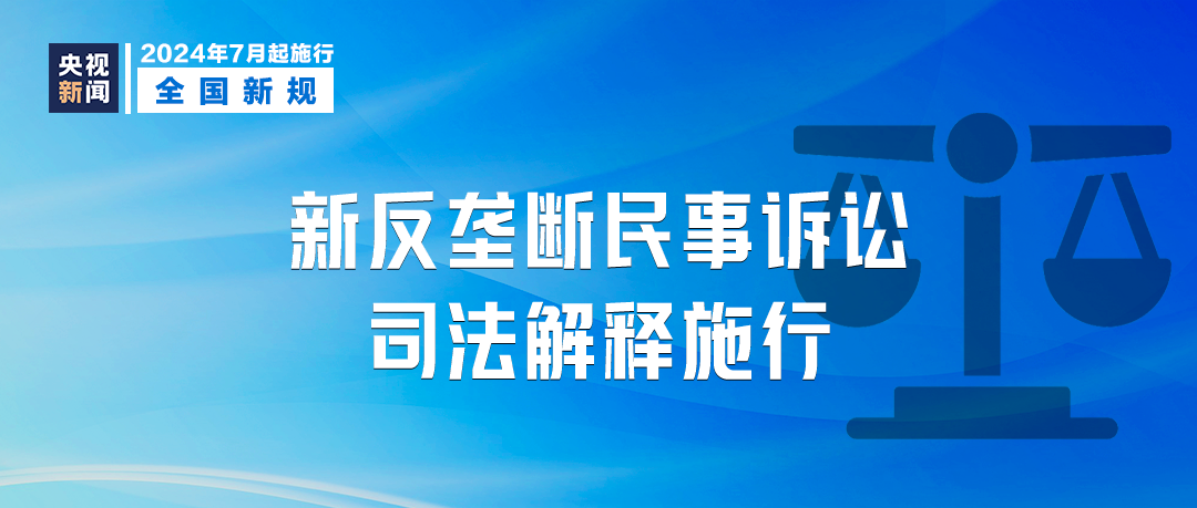 能源观察 第5页