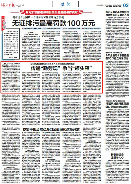 2025澳门特马网站www和澳门管家婆100%精准,词语释义、解释与落实与警惕虚假宣传