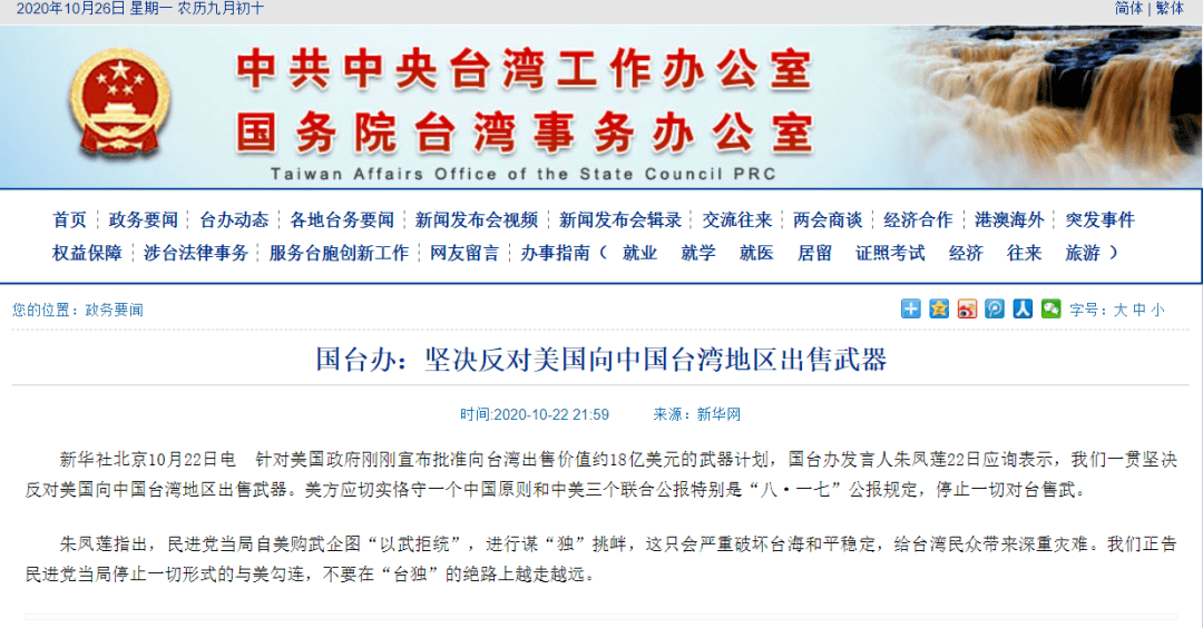 >2025精准免费资料大全,全面释义、解释与落实与警惕虚假宣传