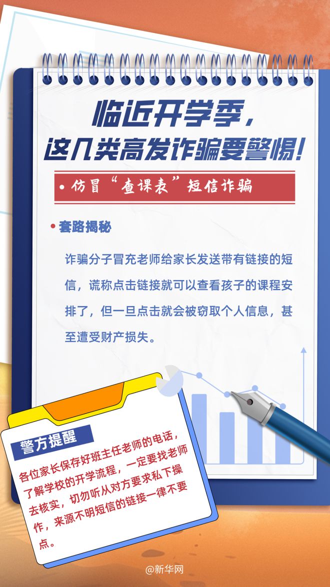 2025新澳门跟香港正版今晚资料,精选解析与警惕虚假宣传-全面释义、解释与落实