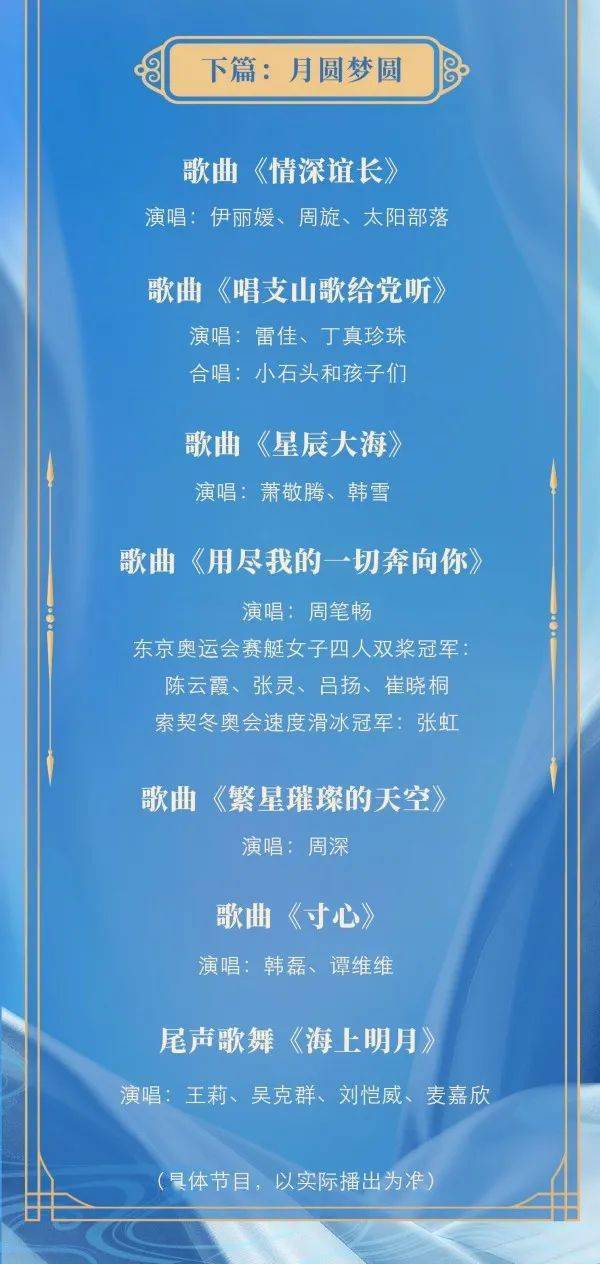 2025今晚必中必开一肖,全面释义、解释与落实与警惕虚假宣传-全面释义、解释与落实