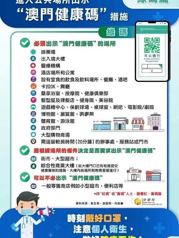 新澳门精准免费大全,精选解析,全面释义、解释与落实与警惕虚假宣传