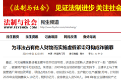 新澳门跟香港2025年正版免费,全面释义、解释与落实与警惕虚假宣传-全面释义、解释与落实
