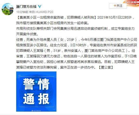 2025澳门精准正版免费四不像,词语释义、解释与落实与警惕虚假宣传-全面释义、解释与落实