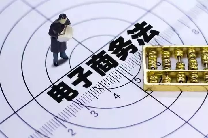 能源观察 第4页