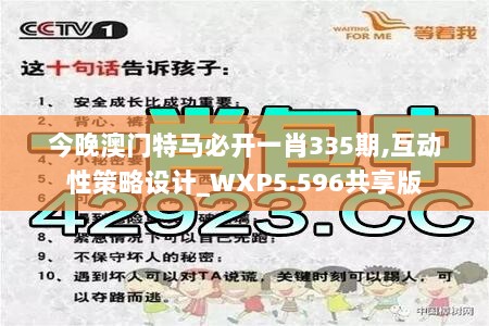 777778888精准免费四肖-全面释义、解释与落实与警惕虚假宣传