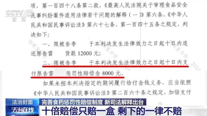 2025年新澳和香港今晚资料,全面释义、解释与落实-警惕虚假宣传-全面释义、解释与落实