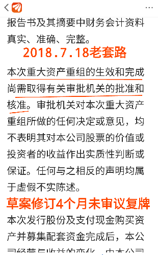 2025新澳精准正版免費資料,全面释义、解释与落实与警惕虚假宣传