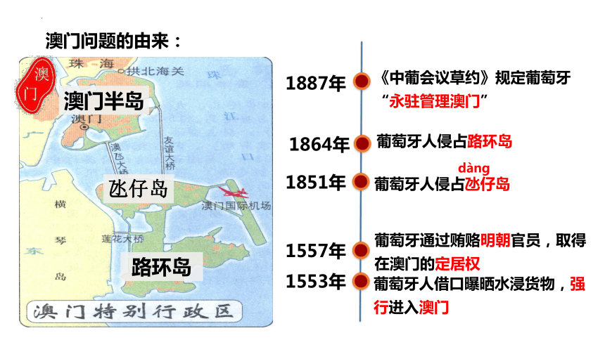 新澳门2025年正版免费和新澳2025最新版免费,全面释义、解释与落实与警惕虚假宣传-全面释义、解释与落实