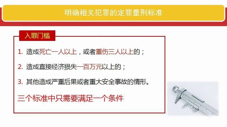 >2025年免费正版资料全面释义、解释与落实