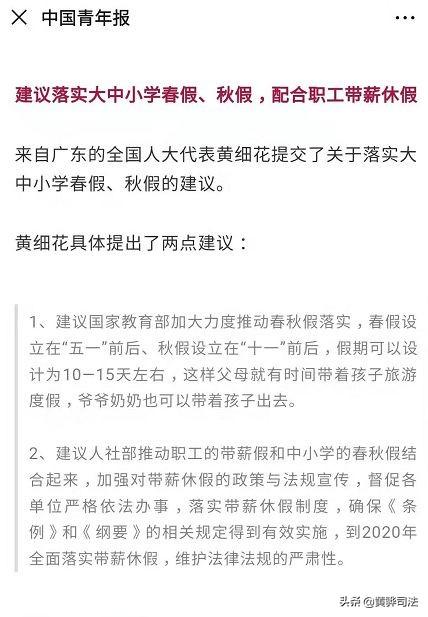 2025今晚必中必开一肖,全面释义、解释与落实与警惕虚假宣传