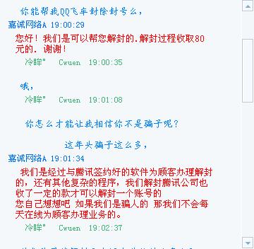777778888精准免费四肖与警惕虚假宣传-全面释义、解释与落实