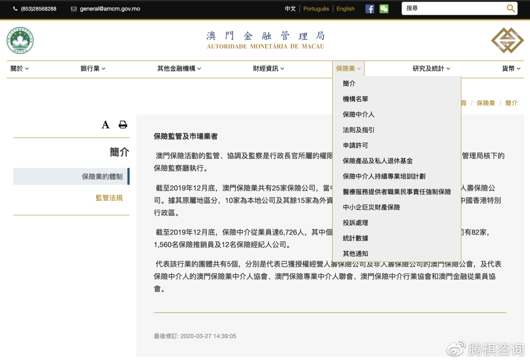 2025澳门买马最准网站和澳门管家婆100%精准,精选解析与警惕虚假宣传-全面释义、解释与落实