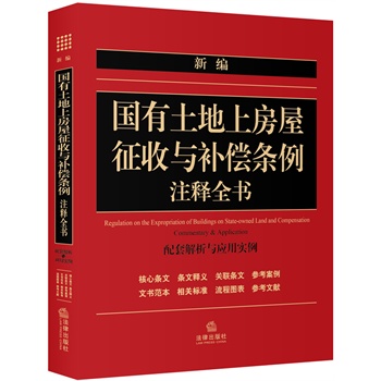 2025新澳门跟香港精准正版免费,精选解析,词语释义、解释与落实与警惕虚假宣传-全面释义、解释与落实