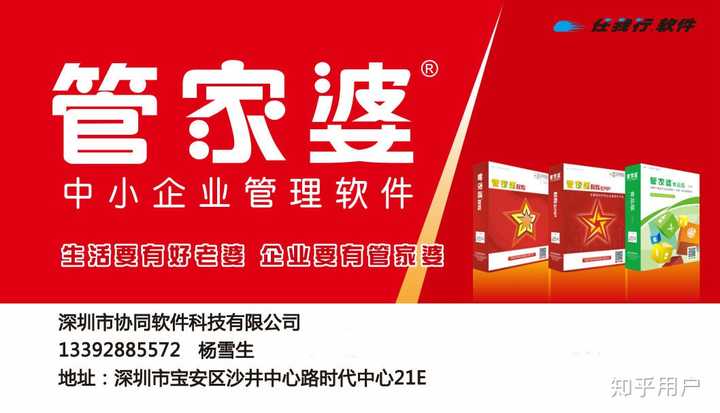 7777788888精准免费4肖与7777788888精准管家婆,全面释义、解释与落实与警惕虚假宣传-全面释义、解释与落实