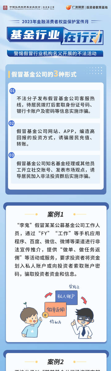 7777788888精准免费4肖与7777788888精准管家婆,全面释义、解释与落实与警惕虚假宣传