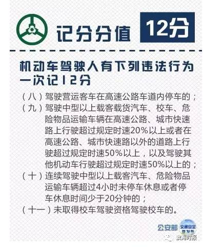 新澳门跟香港2025最精准免费-全面释义、解释与落实-警惕虚假宣传-全面释义、解释与落实