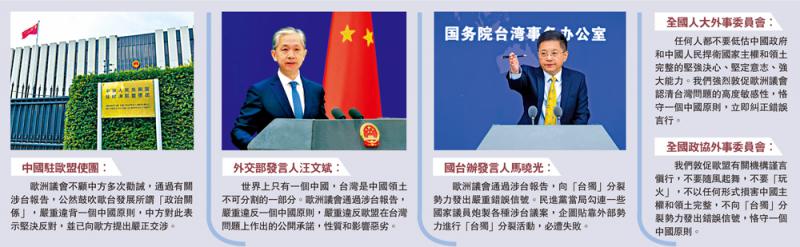 2025新澳门跟香港天天免费大全与警惕虚假宣传,全面释义、解释与落实与警惕虚假宣传-全面释义、解释与落实