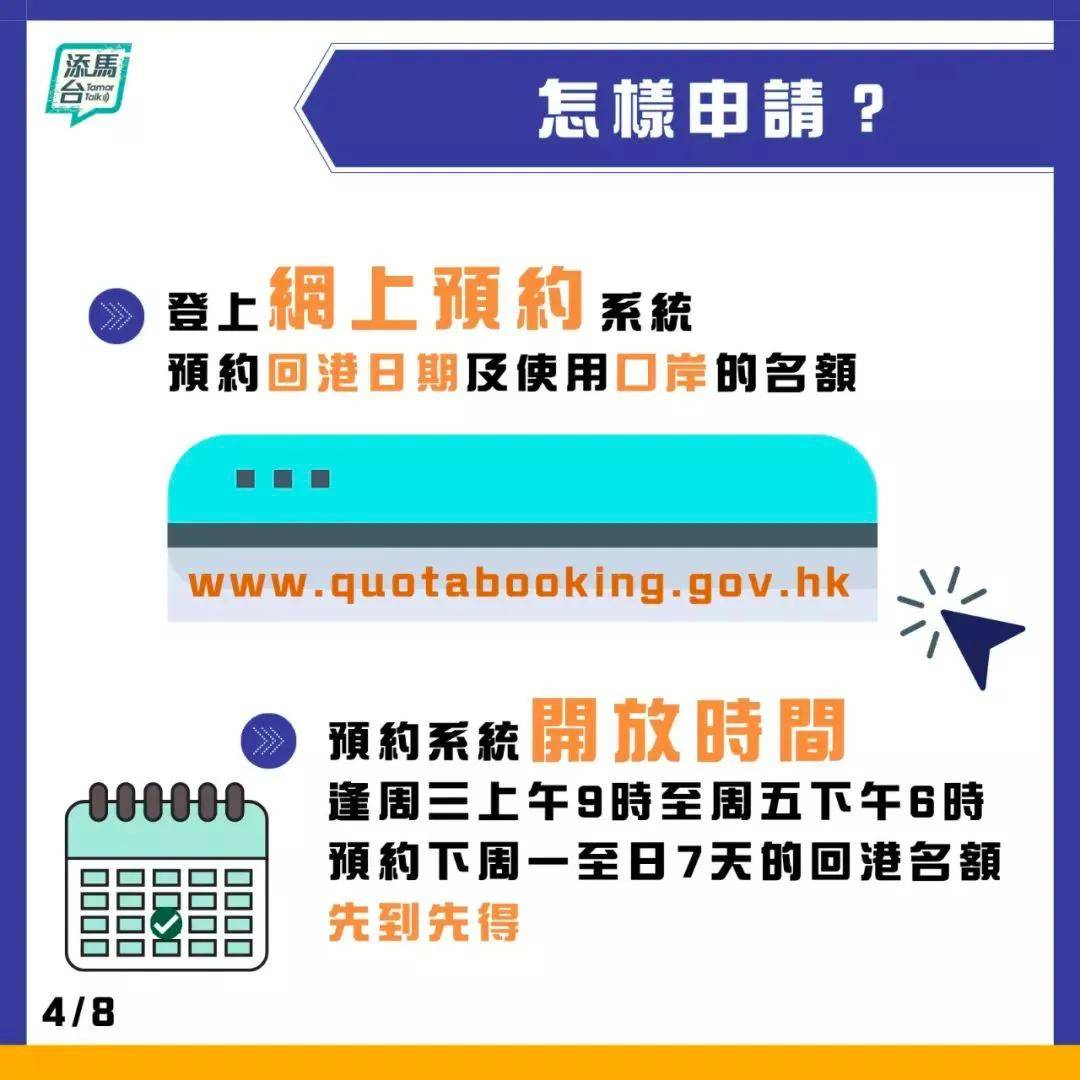 2025澳门特马网站www与2025新澳门天天免费精准-全面释义、解释与落实