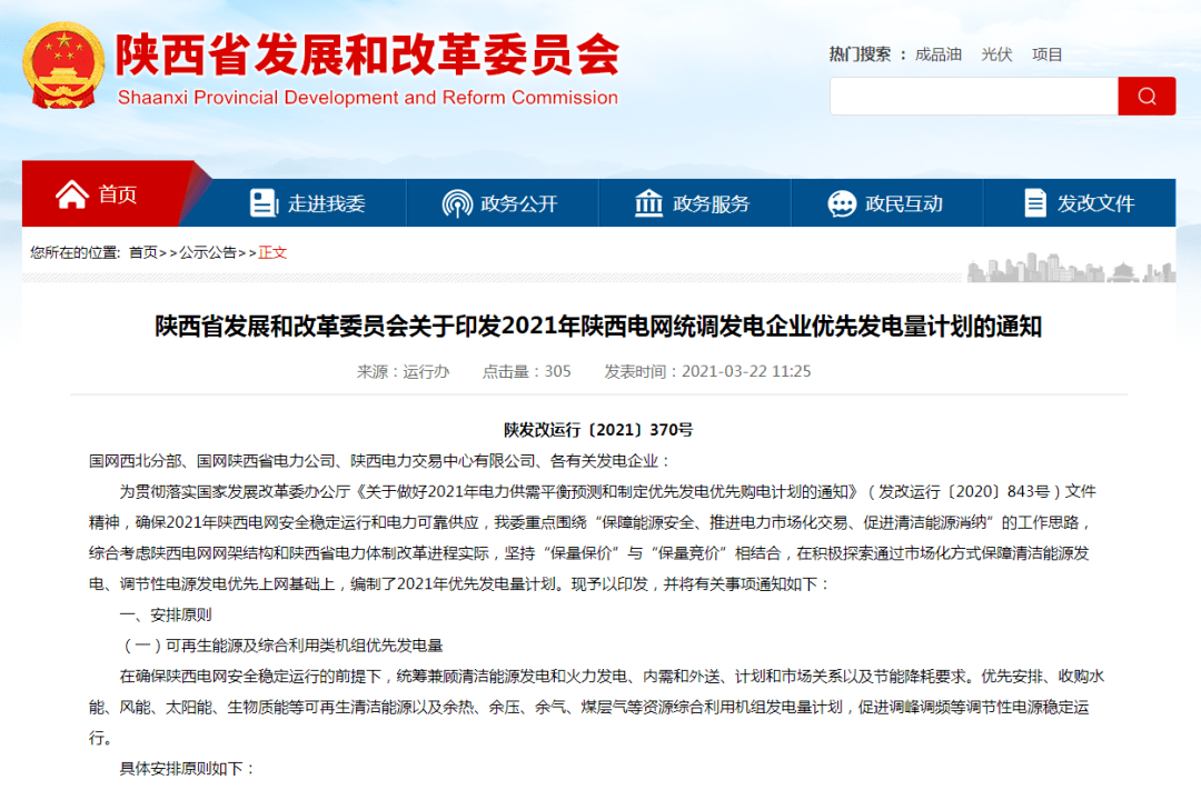 2025年澳门与香港正版资料免费,全面释义、解释与落实与警惕虚假宣传