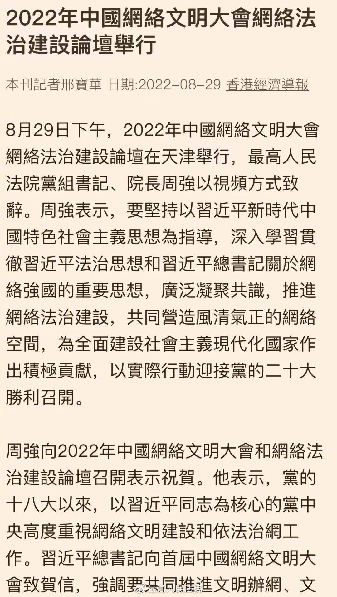 2025新澳门天天免费精准,精选解析,词语释义、解释与落实与警惕虚假宣传-全面释义、解释与落实