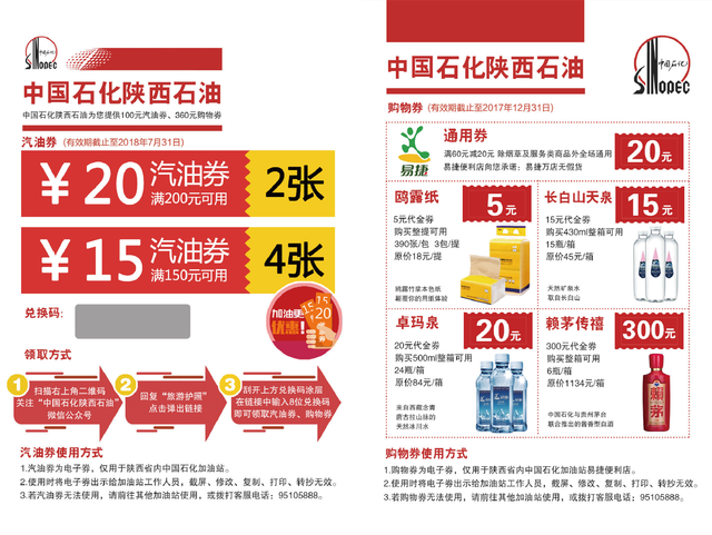 7777788888精准一肖与7777788888精准管家婆,词语释义、解释与落实与警惕虚假宣传