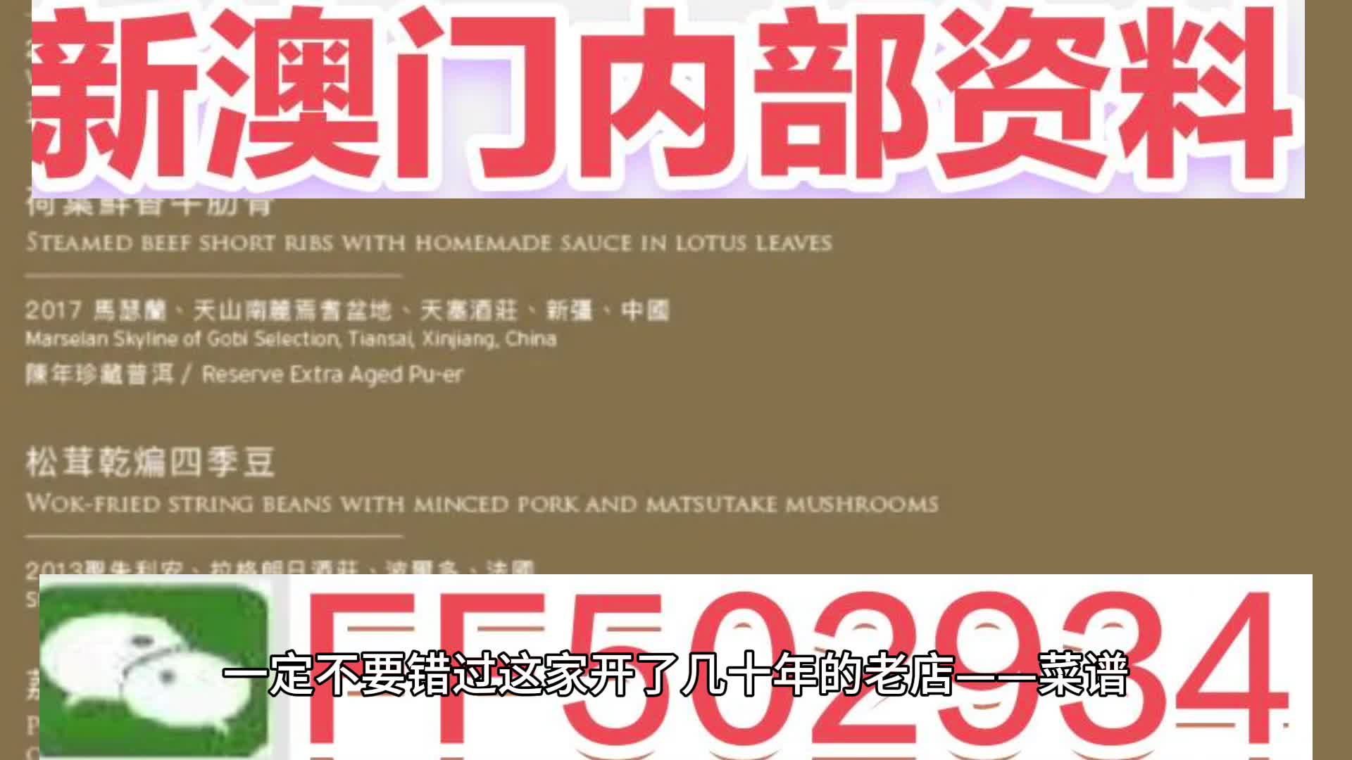 2025新奥精准正版澳门码与2025正版精准免费大全-全面释义、解释与落实