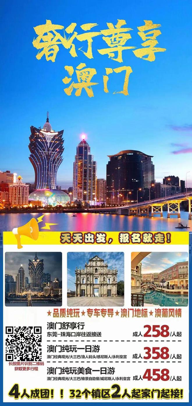 2025年新澳门和香港天天免费精准大全与警惕虚假宣传-全面释义、解释与落实