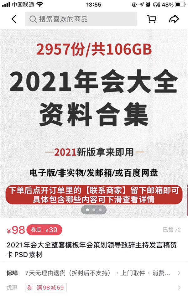 2025新澳门跟香港正版今晚资料-全面释义、解释与落实与警惕虚假宣传-全面释义、解释与落实