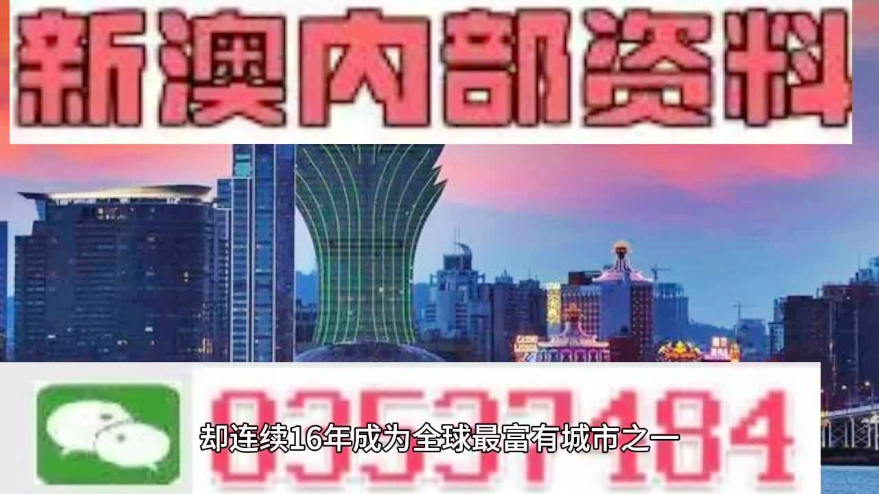 >2025新奥精准正版澳门码与2025新澳门天天免费精准,全面释义,全面释义、解释与落实与警惕虚假宣传