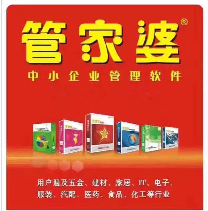 澳门跟香港管家婆100%精准,全面释义、解释与落实-警惕虚假宣传-全面释义、解释与落实